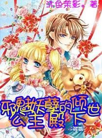 幽幽梦游记