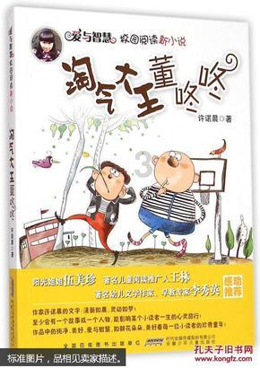 谢鹏飞：门前还需要更冷静一点把握住机会，定位球有专门演练