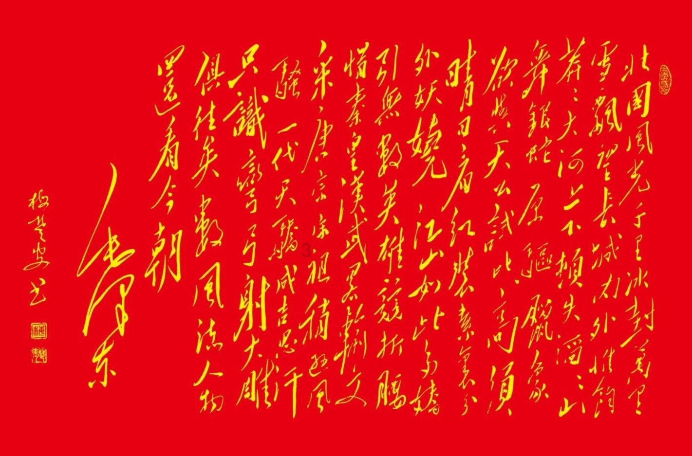 证监会:全力维护资本市场稳定运行