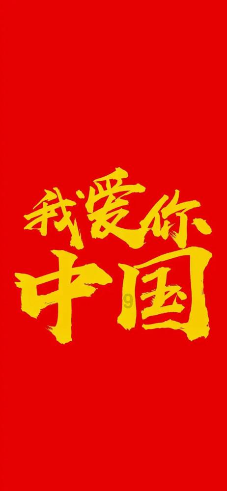 高考恋爱100天
