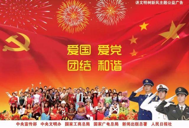 渣渣辉传奇